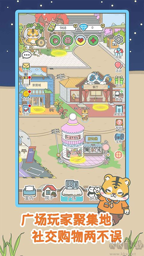宠我一生