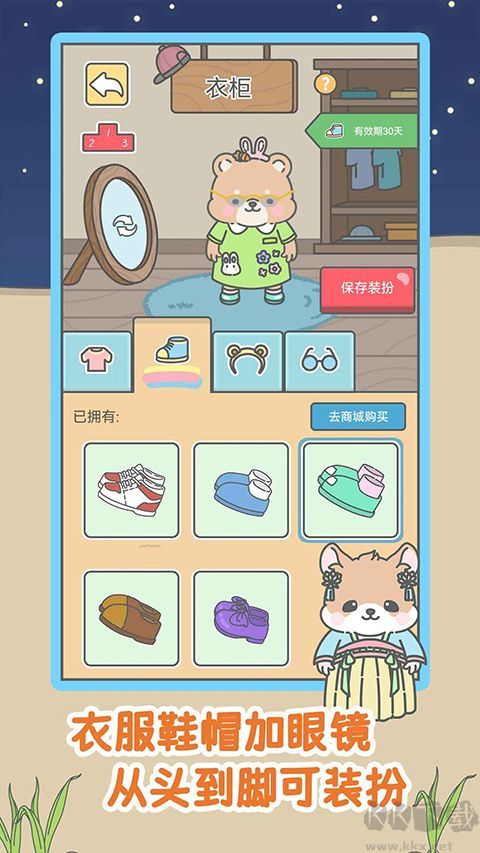 宠我一生