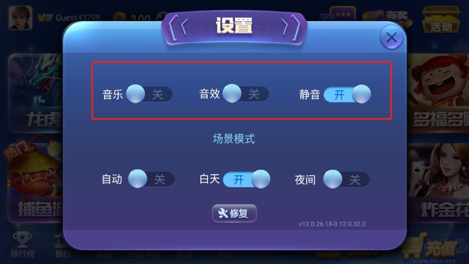 吉祥棋牌官方完整版