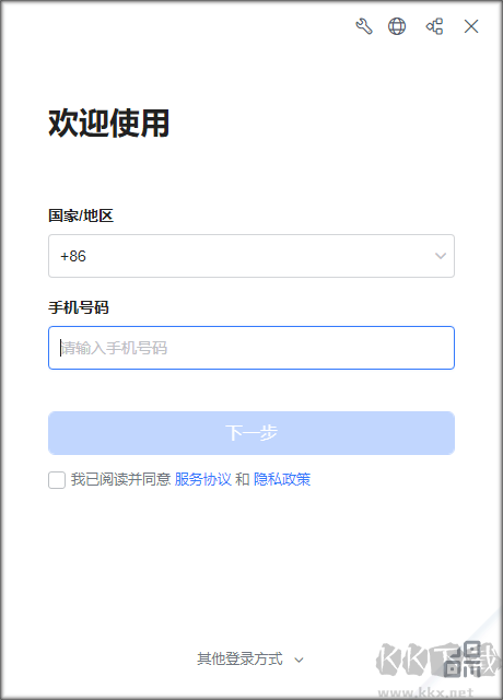 蓝信