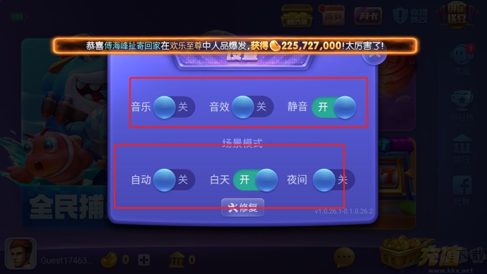 吉祥棋牌官方完整版
