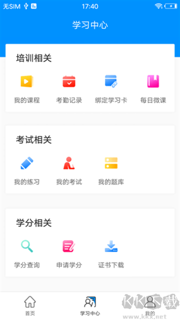 医博士app官方版