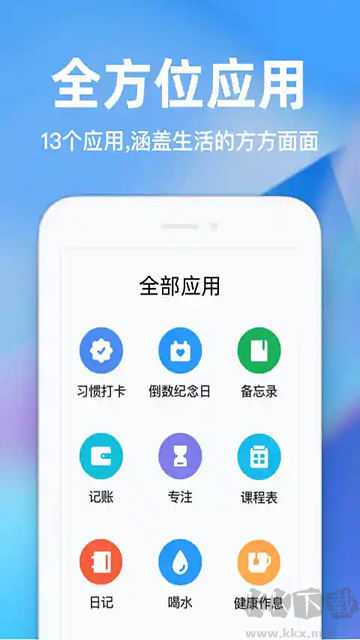 时光序app