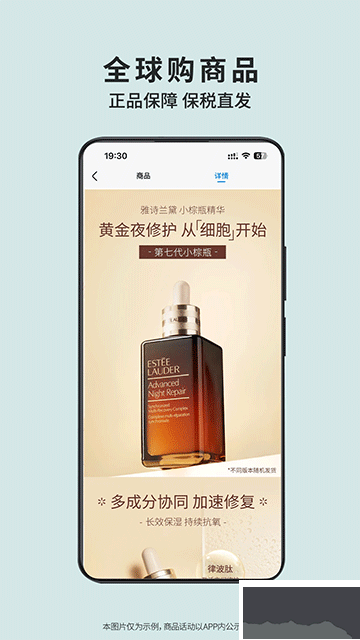 沃尔玛网上购物商城
