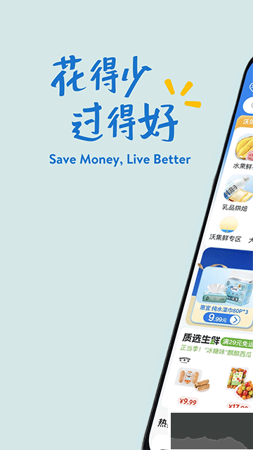 沃尔玛网上购物商城