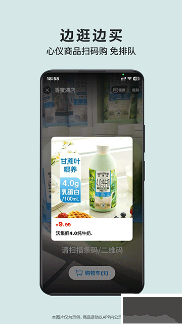 沃尔玛网上购物商城