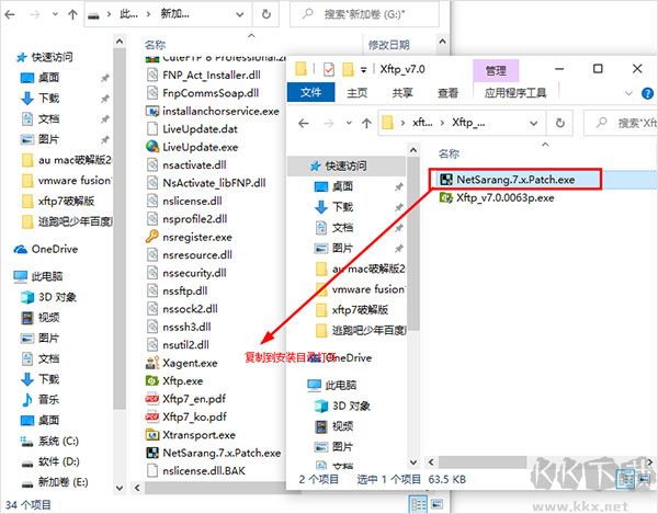 xftp7