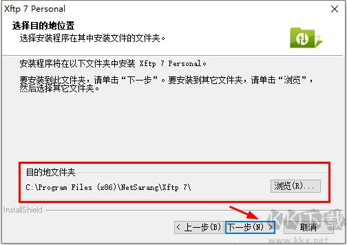 xftp7