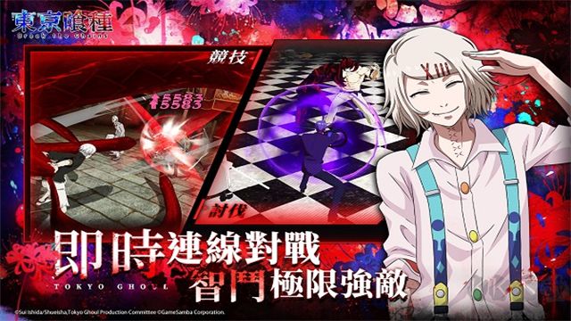 东京喰种(Break the Chains)