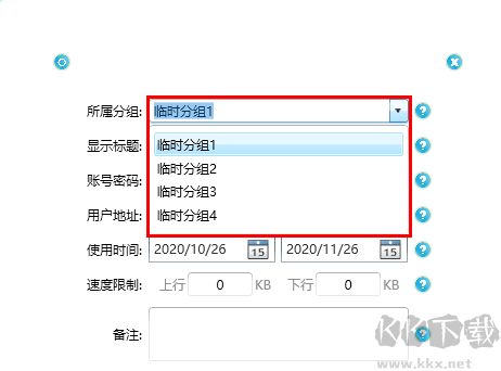 蓝恒Socket5服务器