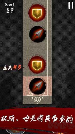 矛盾手游