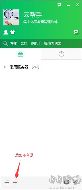 鸟云应用