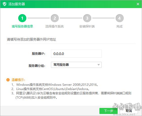 鸟云应用