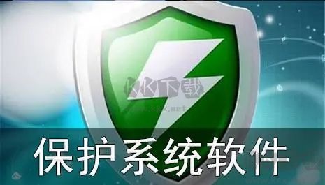 一键添加数据保护