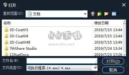 一键添加数据保护