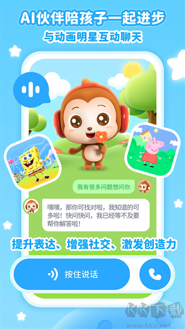 儿歌点点