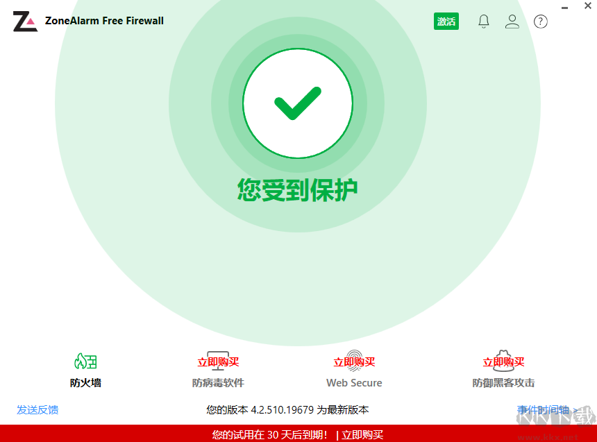 oneAlarm Free Firewall