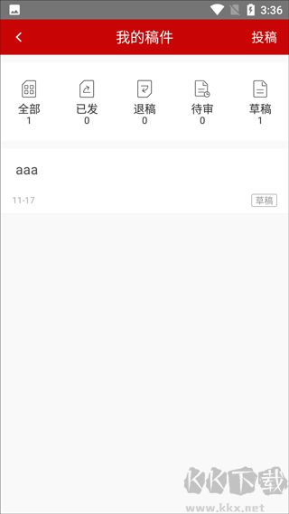 云上大悟
