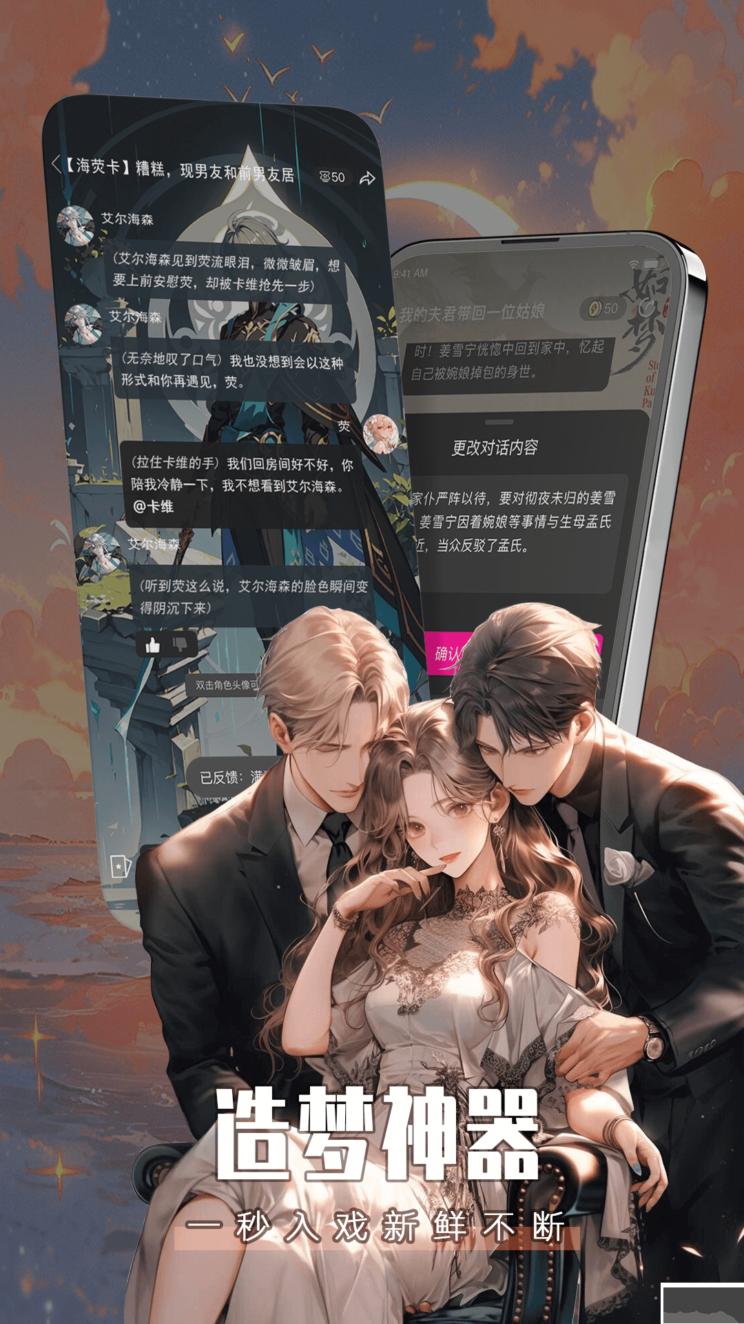 闪令