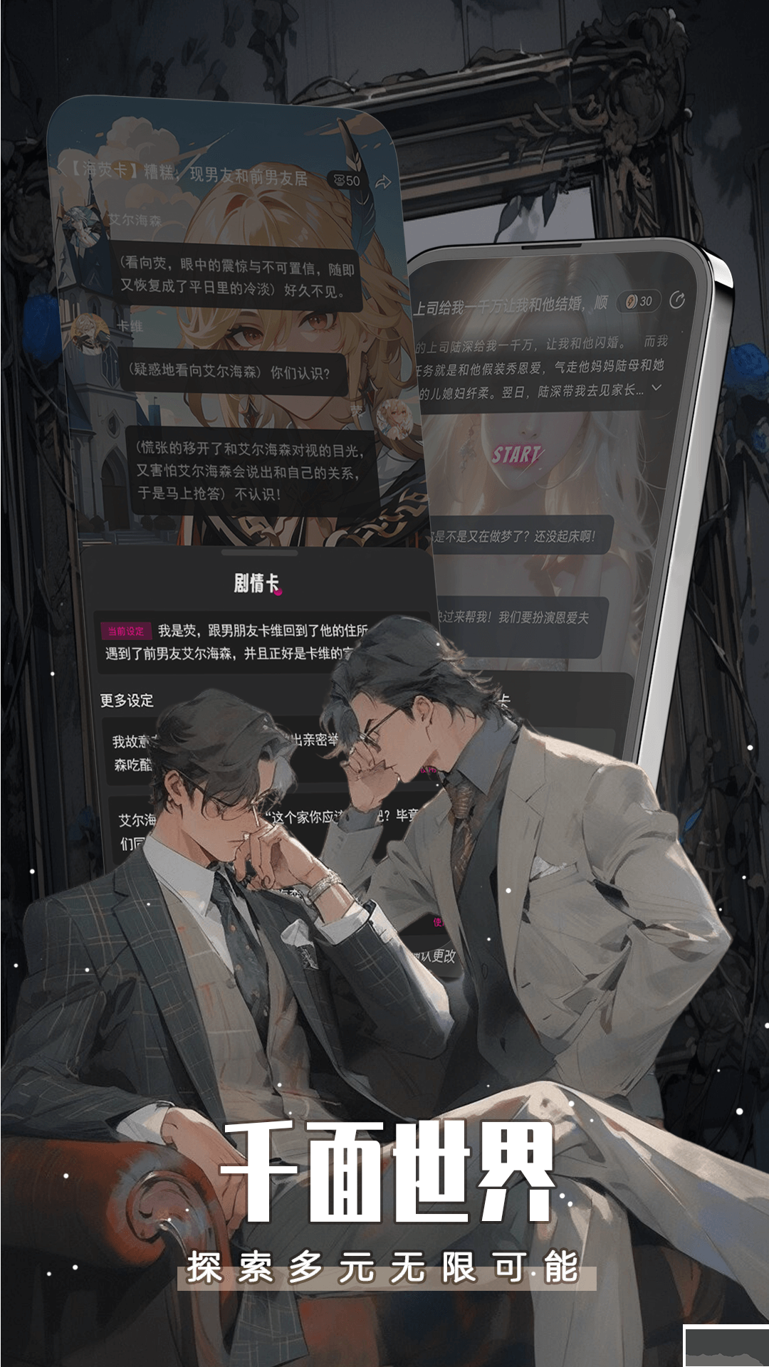 闪令