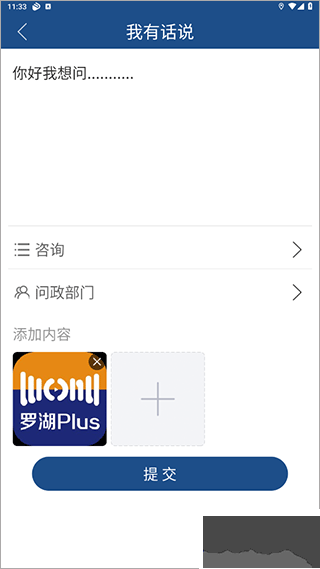 德州奏嘛新闻
