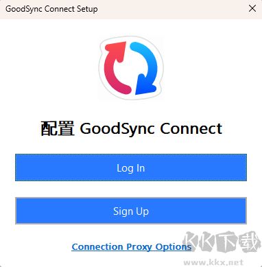 GoodSync2Go(文件同步备份)