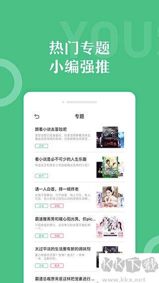 乐书小说