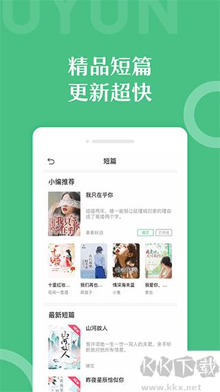 乐书小说