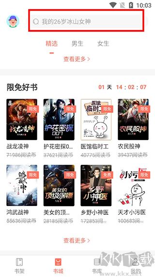 乐书小说