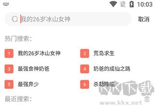 乐书小说