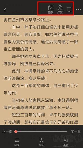 乐书小说