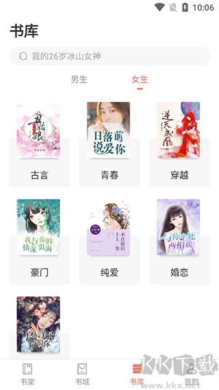 乐书小说