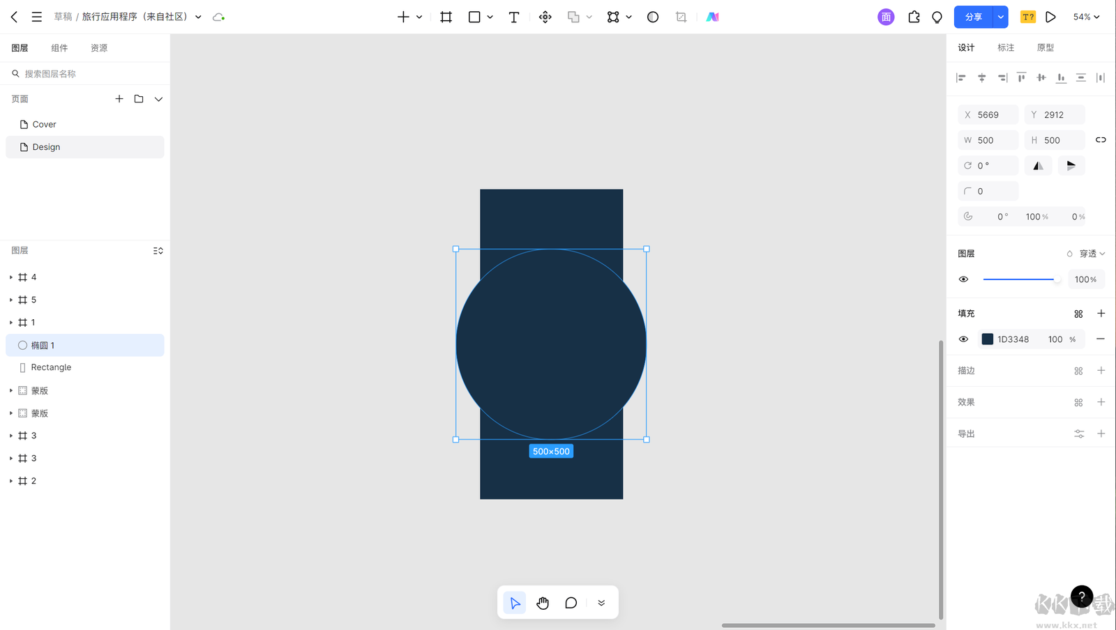 Pixso(协同设计工具)