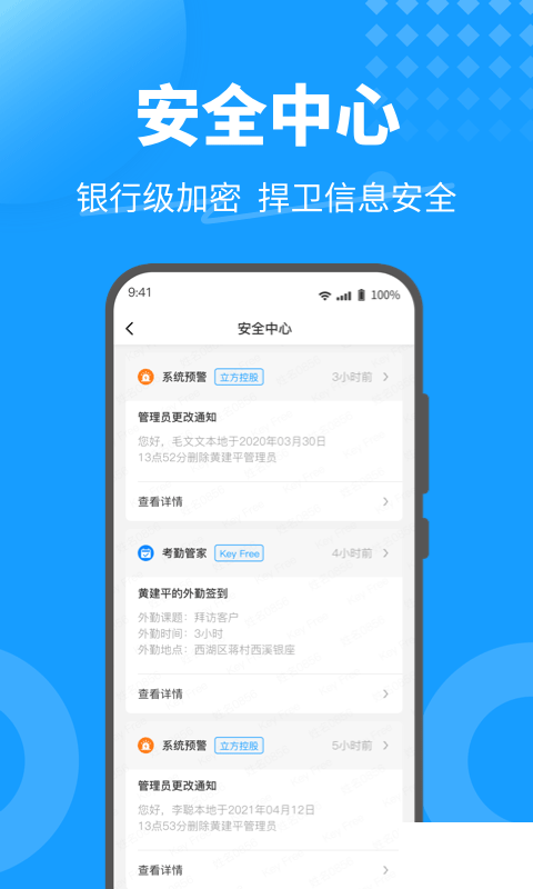 KeyFree