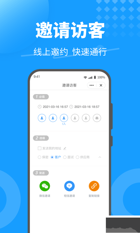KeyFree
