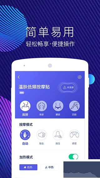 网易智造
