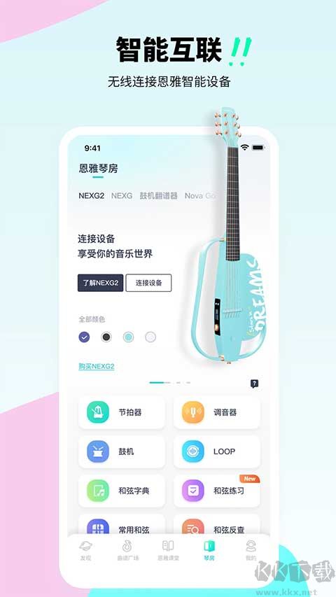 恩雅音乐