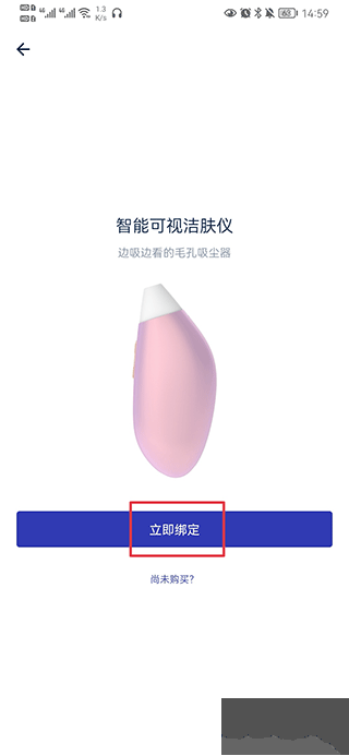 网易智造