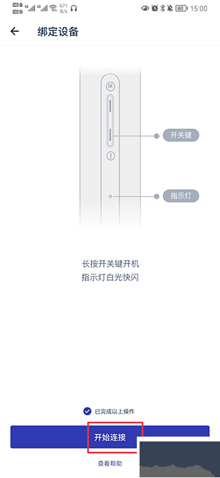 网易智造
