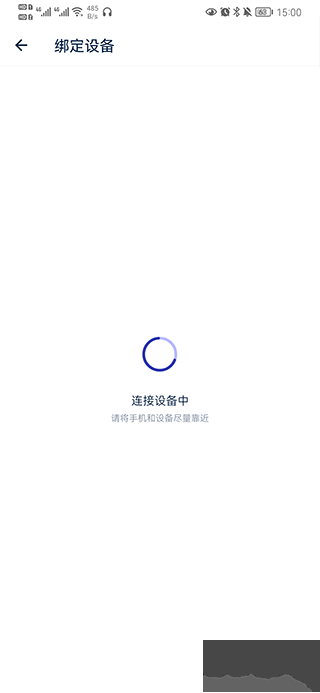 网易智造