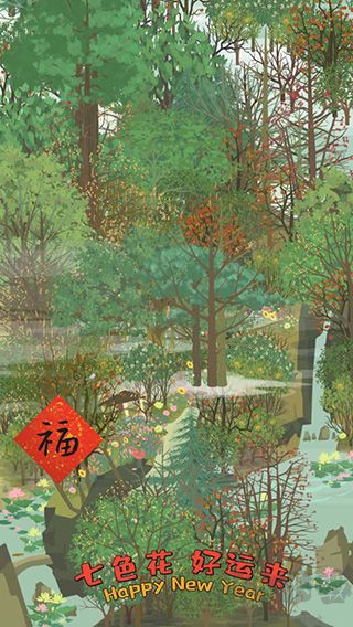 老农种树