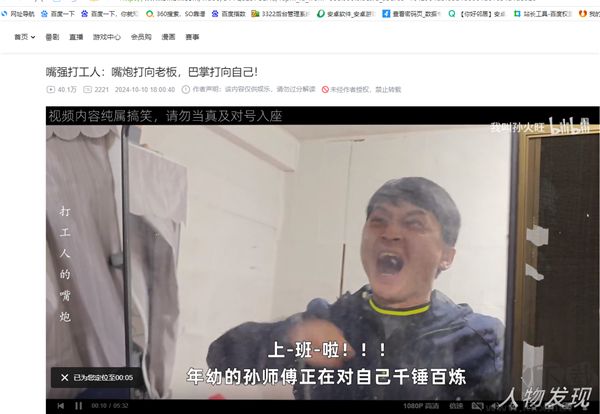 BiliDown(下载工具)