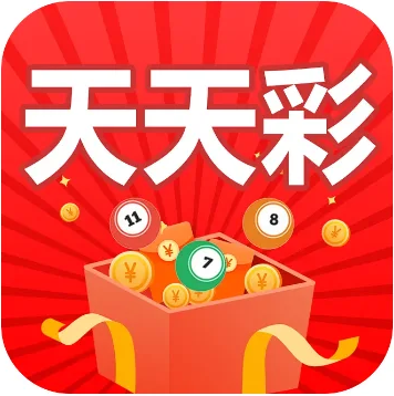 天天彩票APP最新版 V5.23