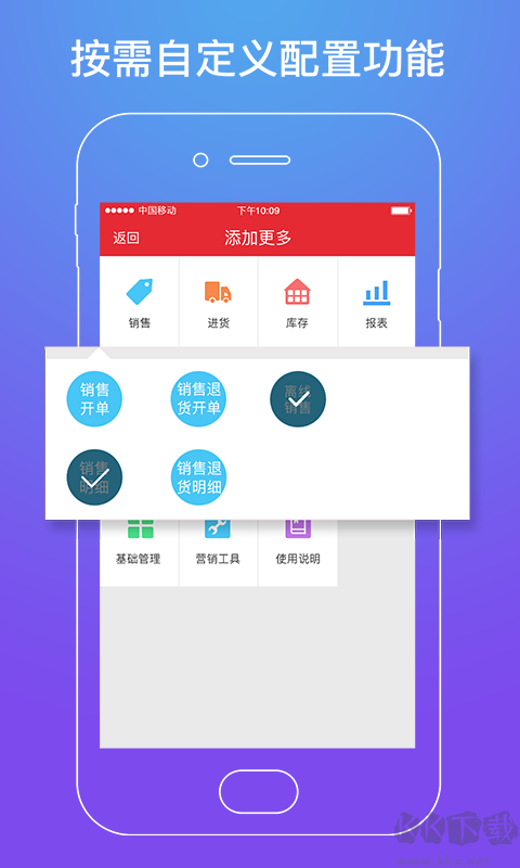 劲牛店管家