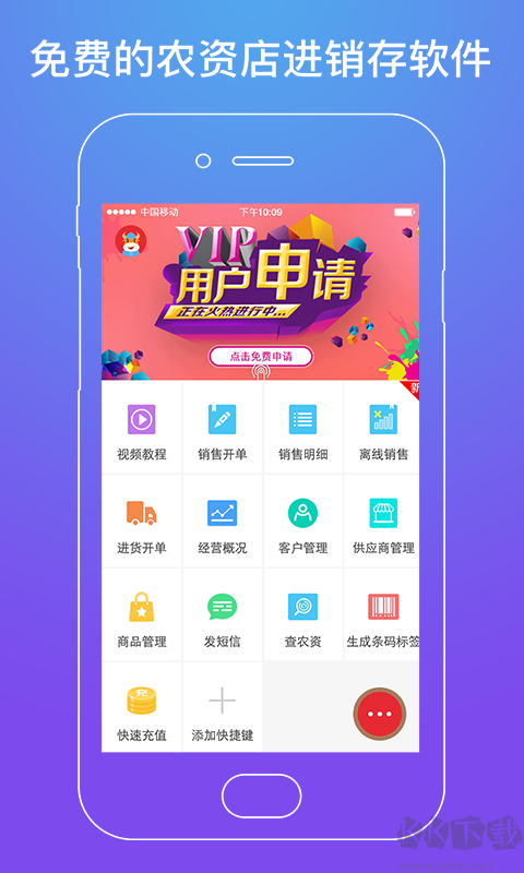 劲牛店管家