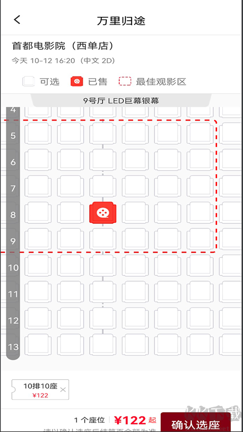 博纳影城