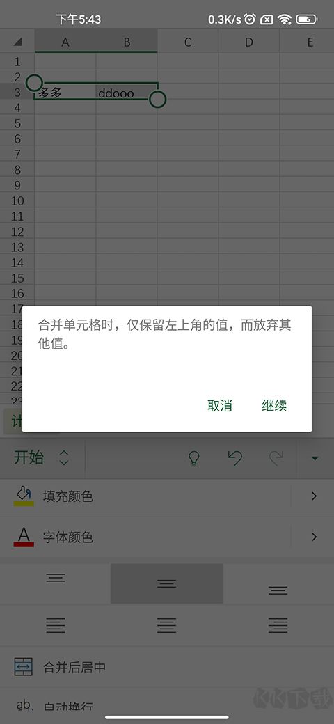 Microsoft Office 365