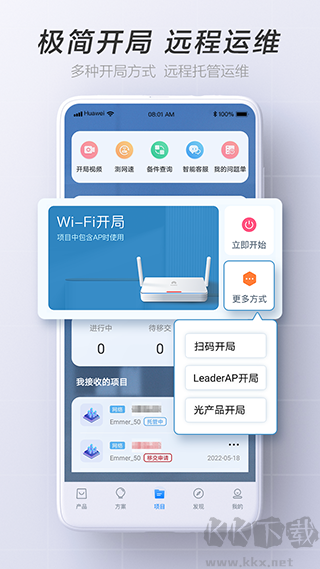 华为坤灵