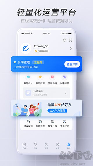 华为坤灵