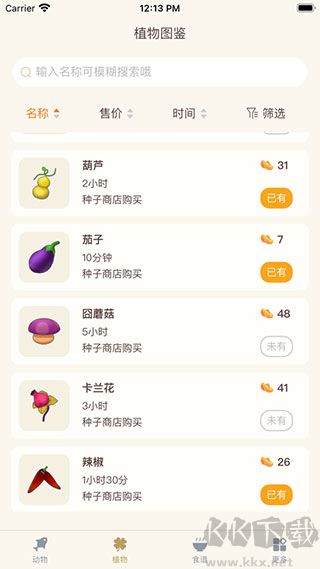 摩尔助手